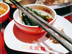 -大龙燚·旷野鲜火锅(广州首店)