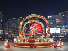 -港汇恒隆广场
