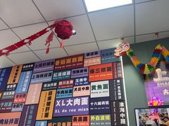 -鲁达面馆本帮风味(共康东路店)