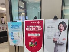 -牙博士口腔品牌连锁(昆山城区店)