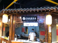 门面-玉泉山庄(亚欧店)