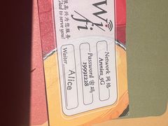 -安妮意大利餐厅(国贸店)