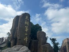 -缥缈峰景区