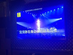 -欢乐迪KTV(宝龙城市广场店)
