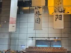 -中街·盛京龙城