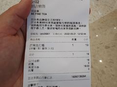 -百分茶(昆山万象汇店)