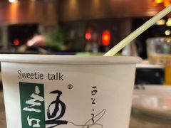 -川西坝子火锅(金沙1.0直营店)