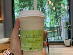 -一叶觅山(半边街店)