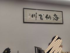 -王家大院·南京菜(湛江路总店)