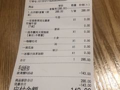 -HELLO 27 意面·沙拉·帕尼尼