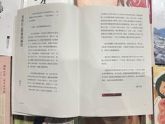 -三联韬奋书店(三里屯店)