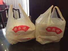 -熙盛源(复兴路店)