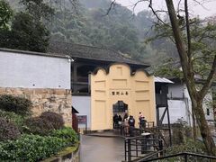 -白公馆
