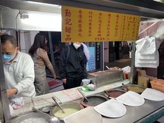 -勤記甜品