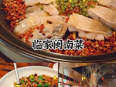 -临家闽南菜(翔安店)