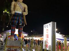 -花莲东大门国际观光夜市