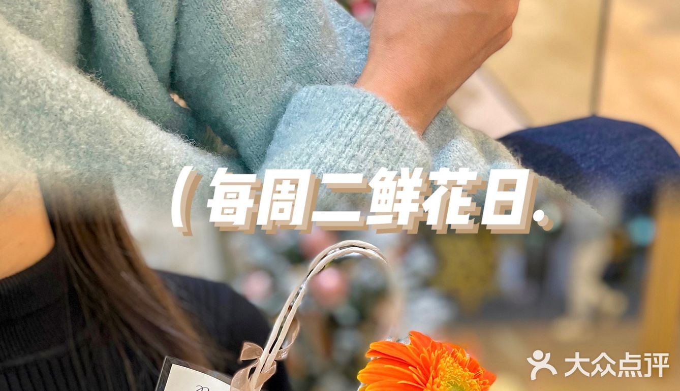 厂妹探店丨喝咖啡送鲜花啦