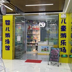 -乐优游母婴生活馆(天河店)