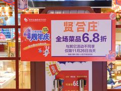 -金鹰国际购物中心(江都店)
