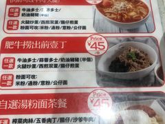 -香港新发烧腊茶餐厅(水围店)