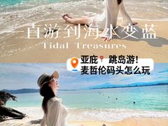 -麦哲伦丝绸度假村