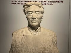 -徐悲鸿纪念馆