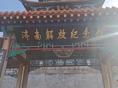 -解放阁