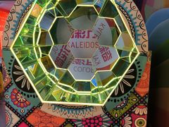 -天津梵高星空艺术馆(天河城旗舰店)