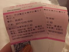 -幸福蓝海国际影城(河西店)