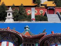 -六鼎山文化旅游区