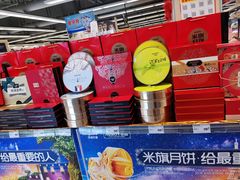 -华润万家(凯德广场店)