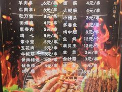 -叁樓·勝记