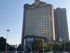 -苏州长江智选假日酒店