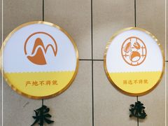 -粒上皇(天河南一路店)