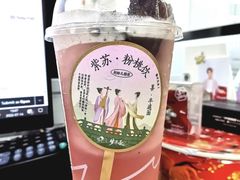 紫苏·粉桃饮-喜茶(上海兴业太古汇店)