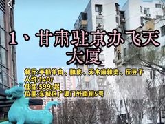 -飞天大厦清真餐厅