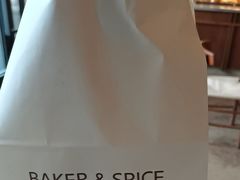 -BAKER&SPICE(祥云小镇店)