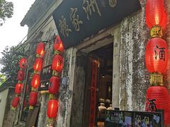 -西溪南古村落