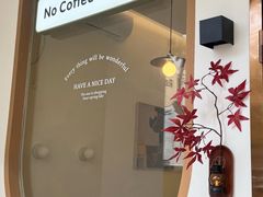 -Reset Coffee 与海咖啡