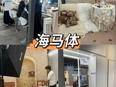 -海马体照相馆(深圳万象天地店)