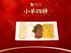 -快乐小羊(富强中路店)