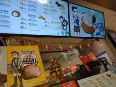-西树泡芙(静安大悦城店)