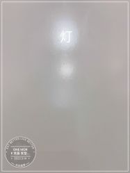 -ONE MORE变画