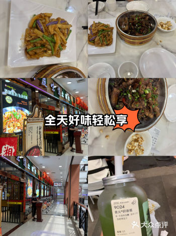 #0元玩转这座城 在一家老商场顶楼上面的湖南菜馆