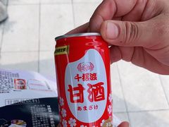 -京北渔家傲