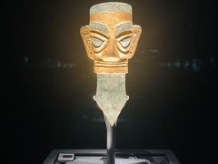 -三星堆博物馆
