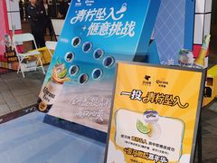 -龙湖杭州滨江天街