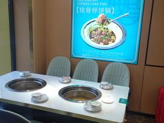 -满兴咱妈烀饼铁锅炖(兰州北街店)