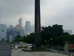 -香港会议展览中心演讲厅