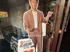 -淮扬府(安定门店)